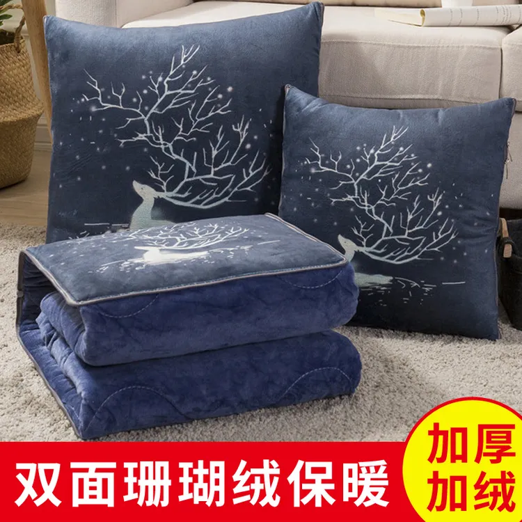 珊瑚绒车载折叠多功能加厚两用抱枕被子两用二合一睡枕加水晶绒 