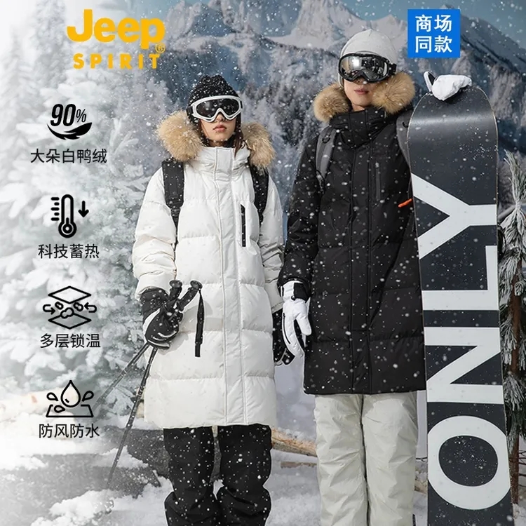 Jeep吉普三防90鸭绒连帽羽绒服男女潮牌冬防寒服情侣美式冲锋外套