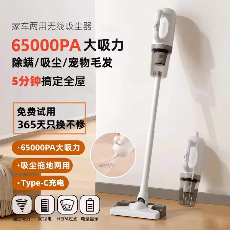小米有品无线地毯吸尘器大吸力手持式吸毛发除螨吸拖扫洗地一体机