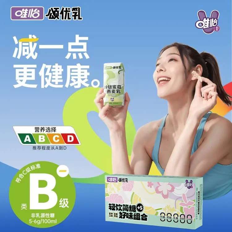 唯怡·颂优乳 花香燕麦乳组合    200ml*5