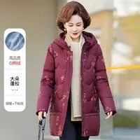 中长款连帽保暖羽绒服冬季时尚红色妈妈装冬装加厚中老年洋气