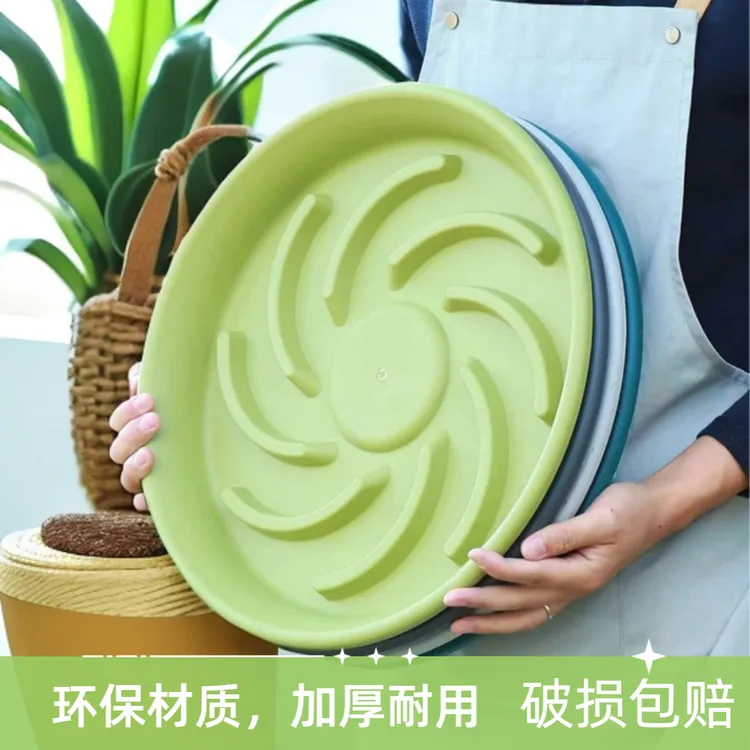 加厚抗氧化透气花盆托盘垫高防烂根透气托盘加高加厚旋风花盆托盘