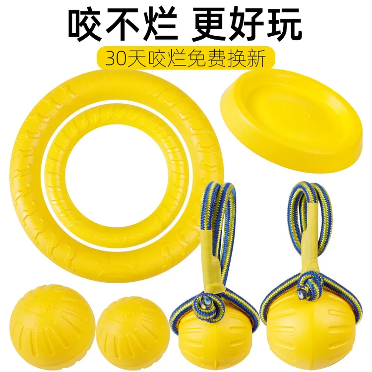 狗狗弹力黄色球带绳耐咬磨牙逗狗环保橡胶球宠物拉布拉多训犬锻炼