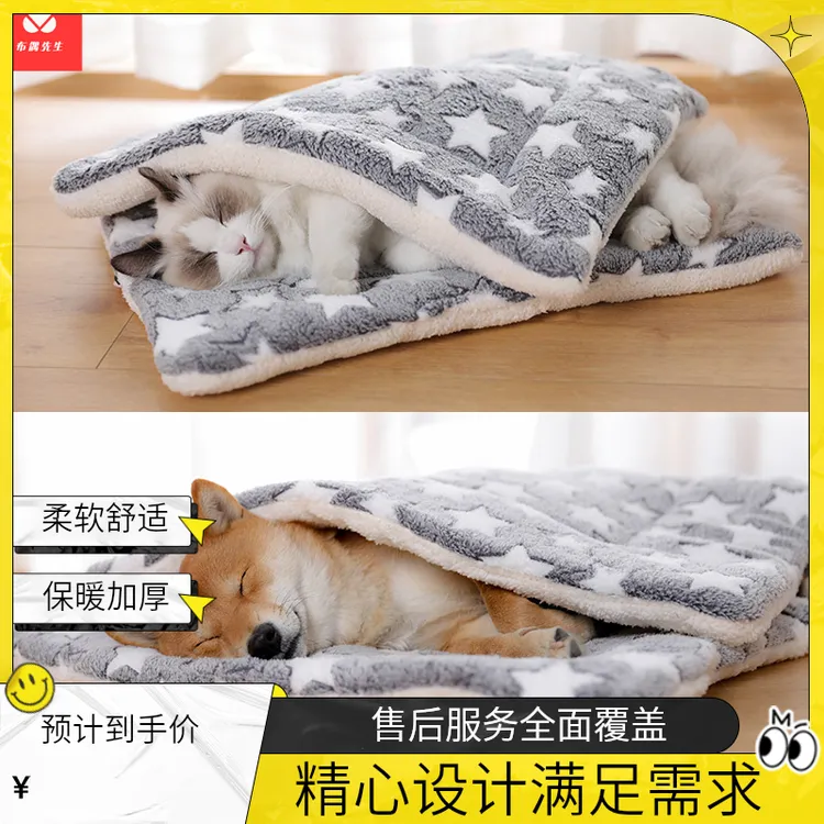 加厚宠物垫子保暖柔软狗猫睡垫狗窝秋冬狗垫子双面四季睡垫透气