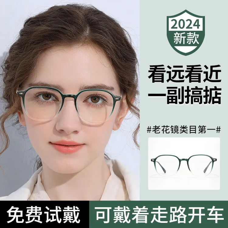 创果远近两用老花眼镜50到60岁高档女防蓝光超轻看远看近2025新款