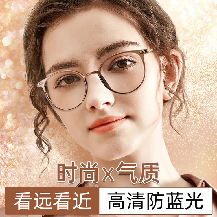 远近两用老花镜女年轻款高清防蓝光老人智能自动变焦眼镜看远看近