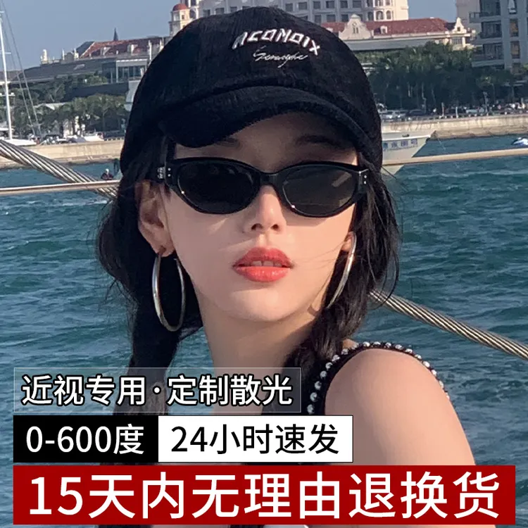 创果猫眼近视墨镜女可配带度数眼镜高级方圆脸防紫外线偏光太阳镜