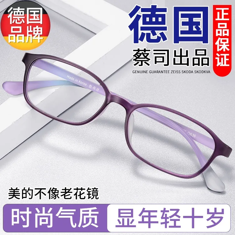 德国进口品牌老花眼镜女高清老人防蓝光防辐射官方旗舰店高档正品