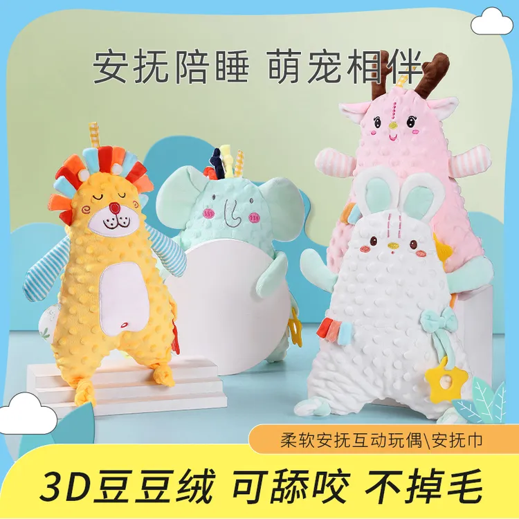 婴儿安抚巾可入口安抚玩偶0-1岁宝宝睡眠毛绒手偶玩具哄睡可爱