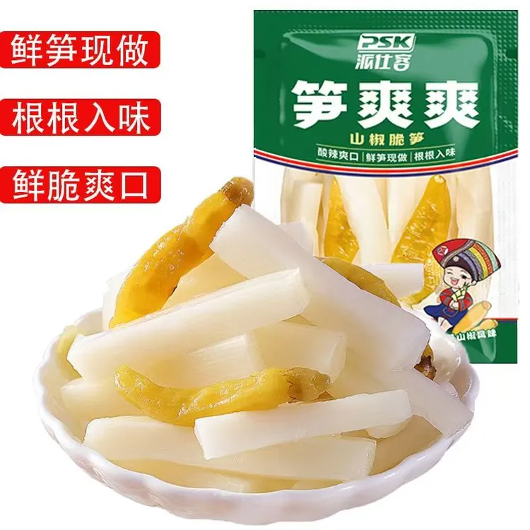 派仕客泡椒脆笋新鲜山椒竹笋广西八渡笋网红休闲小零食即解馋整箱
