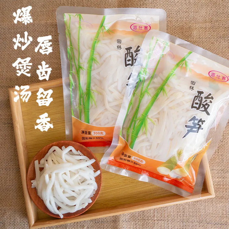 广西田林特产八渡笋酸笋臭臭笋解除开胃榨菜做菜