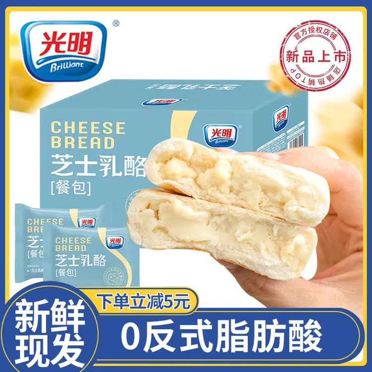 BRILLIANT/光明【交个朋友】芝士乳酪包350g/箱早餐夹心面包新鲜