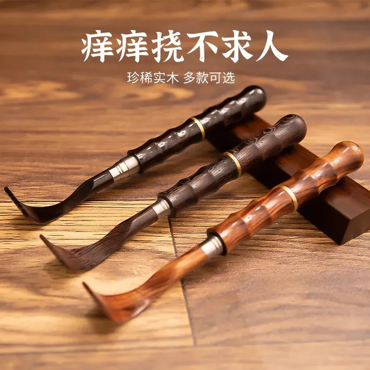 可伸缩檀木痒痒挠抓背不求人便携磁珠耐用老头乐神器鸡翅木抓背耙
