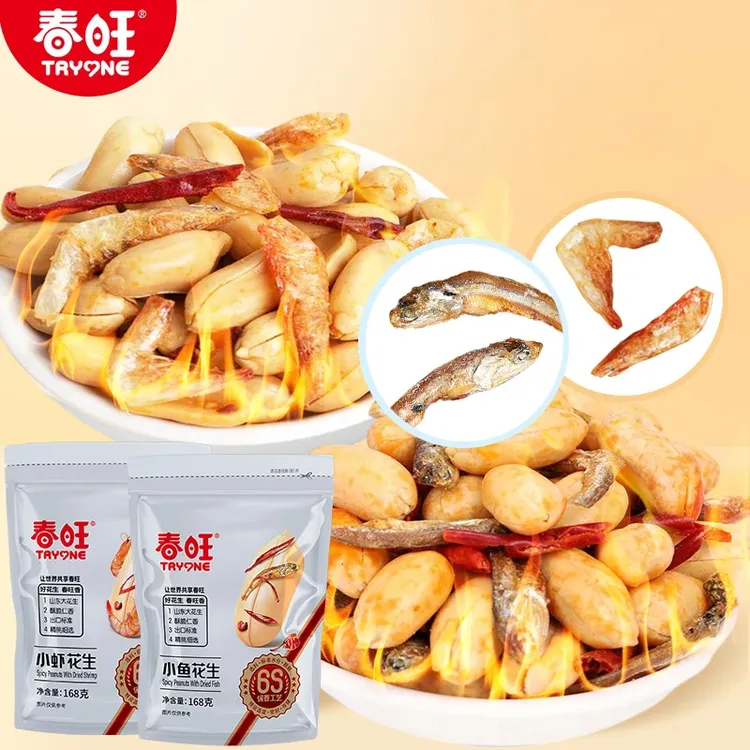 【春旺】麻辣小鱼小虾酥脆花生仁袋装168g*4袋