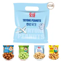 【到手40袋】春旺航空花生多味咸味海苔芥末香脆好吃40包组合装