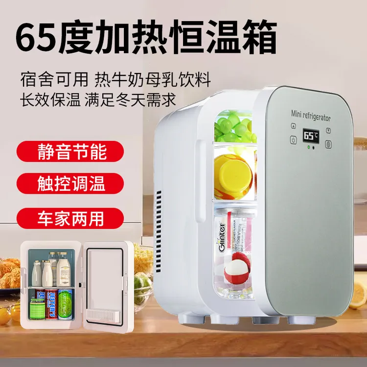 迷你恒温箱冬天加热牛奶饭菜水果便当饭菜保温小型加热冰箱温奶箱
