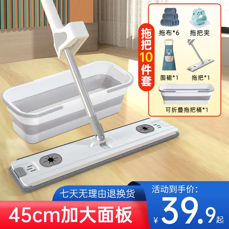 捷洁新款大号干湿两用网红懒人拖地拖把家用拖布免手洗平板拖把