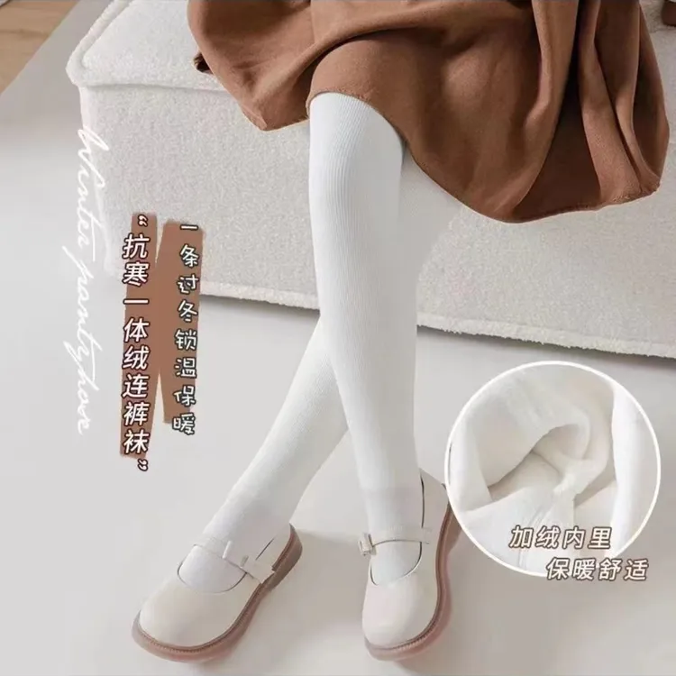【搭配】冬季女童一体绒保暖裤连袜加厚纯色袜子九分一条过冬打底裤