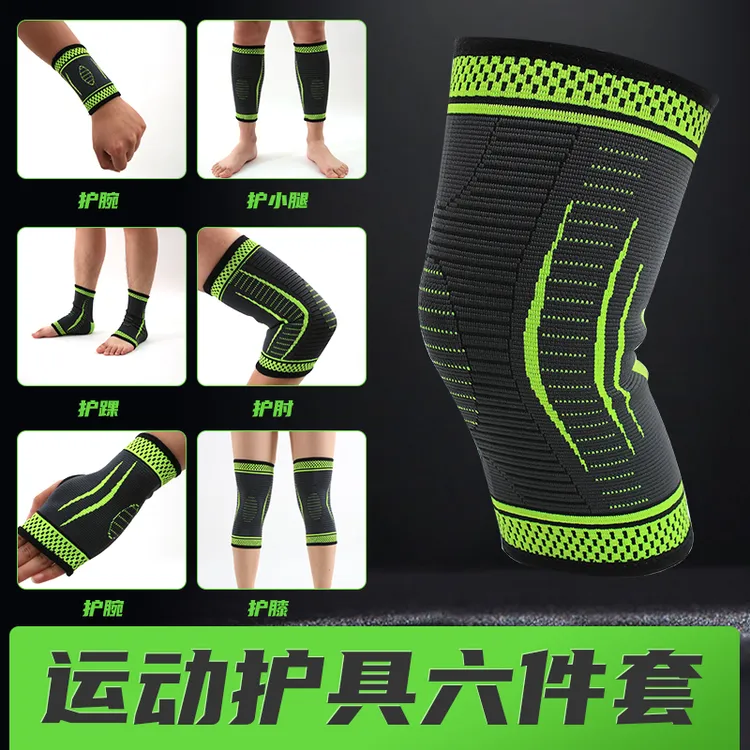 跑步护膝护踝护肘护腕护掌运动防护保暖关节男女防寒护腿套透气厚