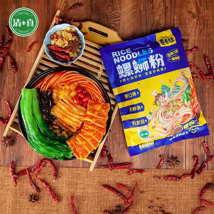 卷卷妹回族牛骨汤螺蛳粉手工米粉袋装经典浓香嗦粉食品320g*8袋