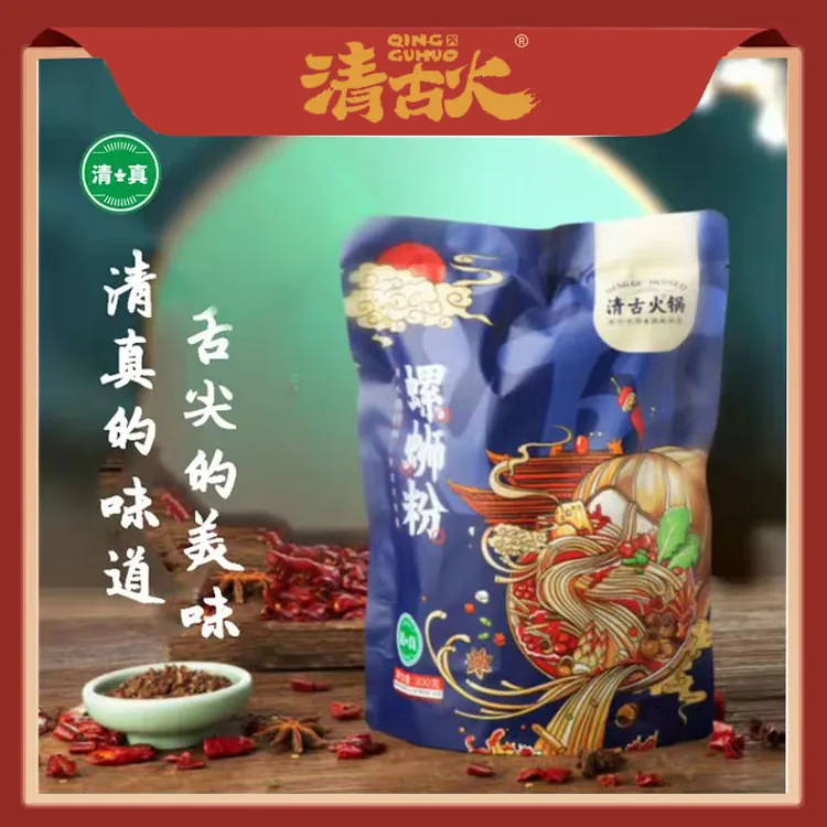 清古火 清真螺蛳粉牛骨汤手工米粉鲜辣酸爽爱上美味310g*5袋