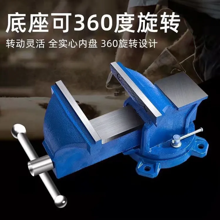 台虎钳台钳子平口钳小型家用多功能桌虎钳夹具重型带砧台钳工作台