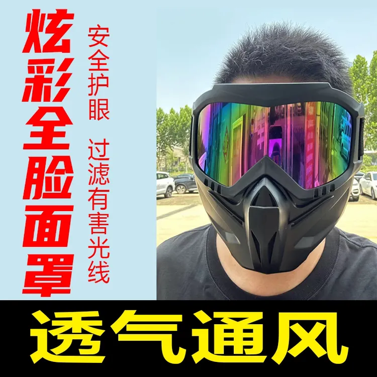 新款护目镜防雾骑行打磨电焊防尘男女通用防风沙面罩防护眼镜