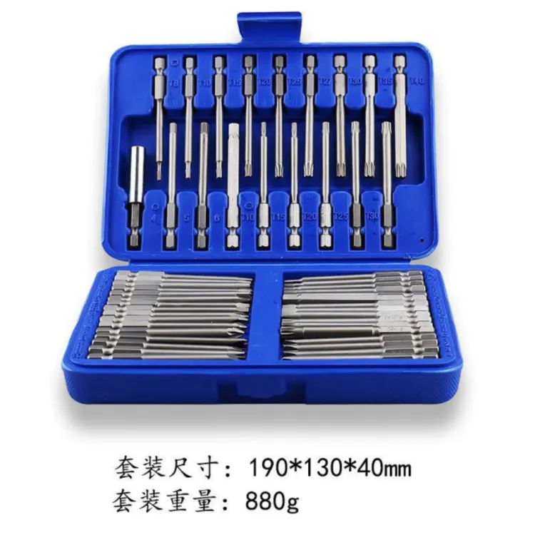 电动板手电钻专用（内六角、十字花螺丝刀10件套和50件套自选）工具