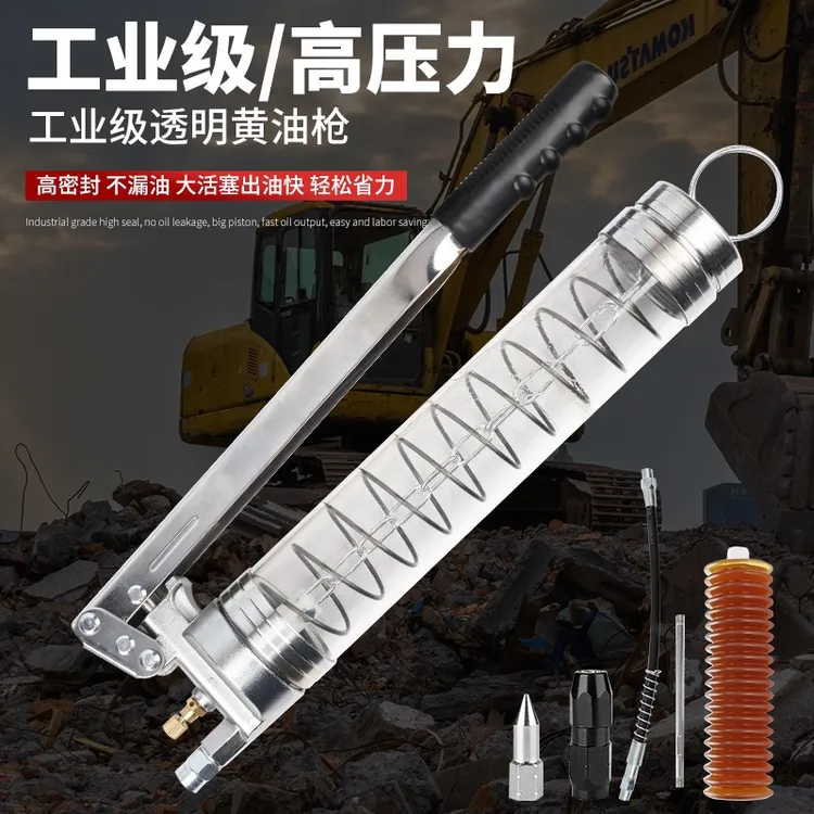 手拉链手动黄油枪毛毛虫专用高压叉车挖机加油黄油弹打油神器强力商品图