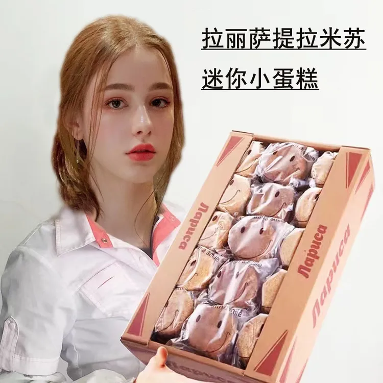 俄罗斯正宗风味提拉米苏蛋糕迷你千层奶油糕点混合10枚18枚美味