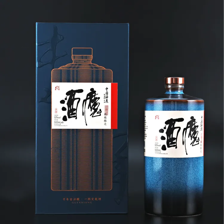 四辉酒业酒魔酒浓香型白酒52度单粮纯粮酿造500ml装52度500