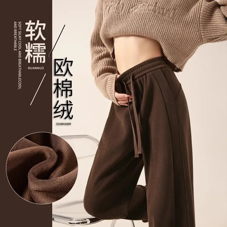 美拉德阔腿裤女秋冬加绒雪尼尔直筒休闲垂感棕色欧棉绒咖色裤子女