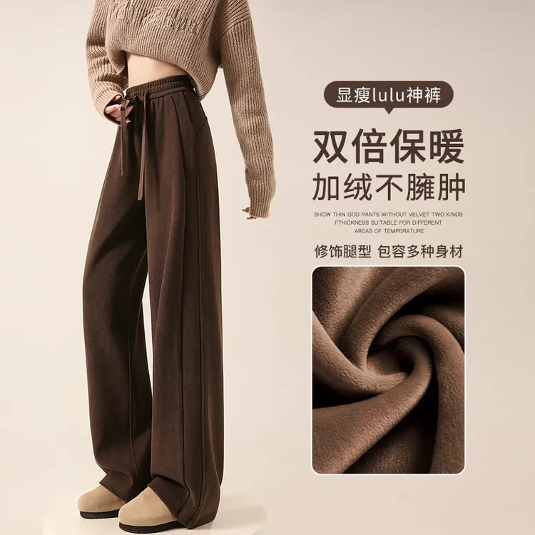 咖色加绒窄版阔腿裤女2025新款秋冬季直筒休闲运动美拉德棕色裤子