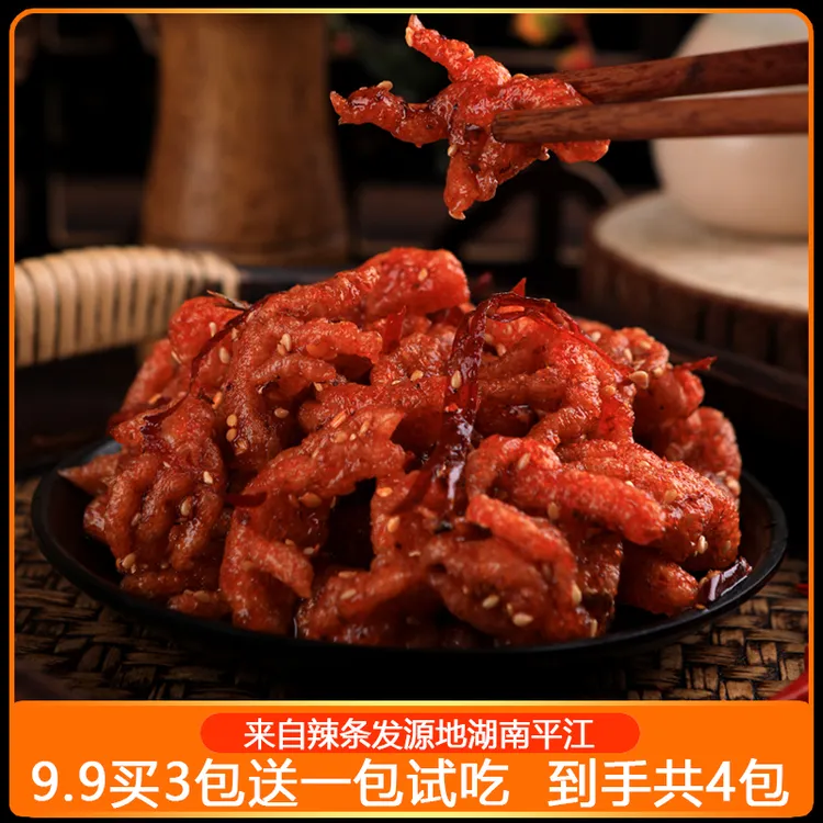 晓天非油炸  鲜拌火爆素爪爪  香香辣辣 纯辣不甜