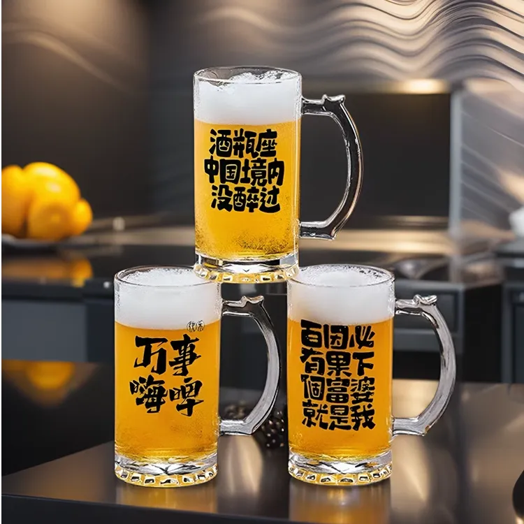 爆款加厚玻璃扎啤杯500毫升家用大容量啤酒杯网红烧烤店专用酒杯