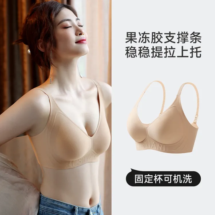 SDIBANNY/圣迪班尼隋心专属 半固定杯果冻承托聚拢无痕内衣23356