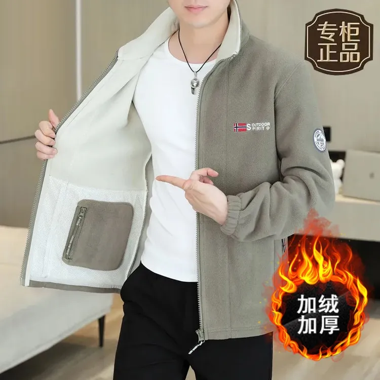 出口挪威！秋冬大码男士加绒加厚保暖立领休闲摇粒绒外套户外棉衣