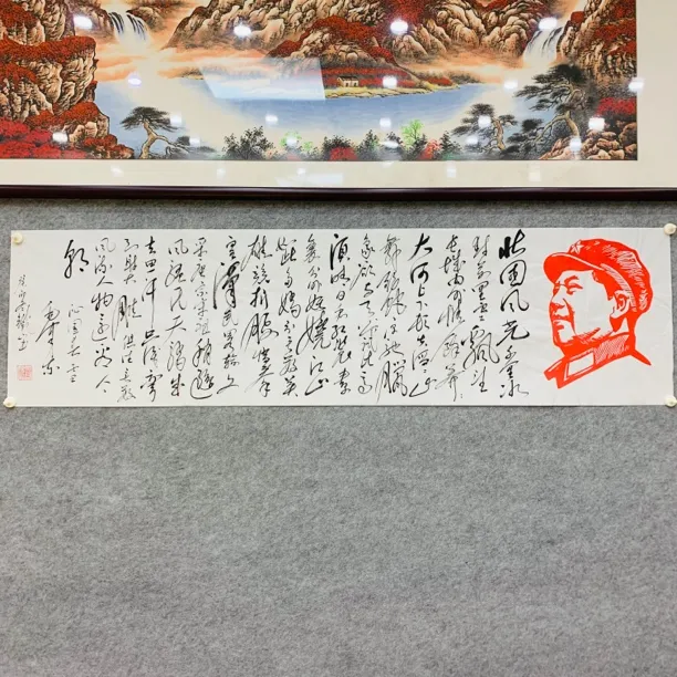 沁园春雪草书纯手写宣纸六尺对开字画沁园春雪书法作品书法挂画