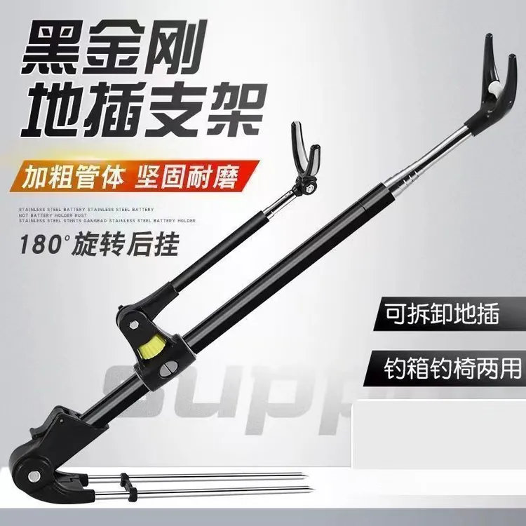 【全尺寸通价自选】可伸缩旋转拆卸长度炮台鱼杆支架加粗地插支架