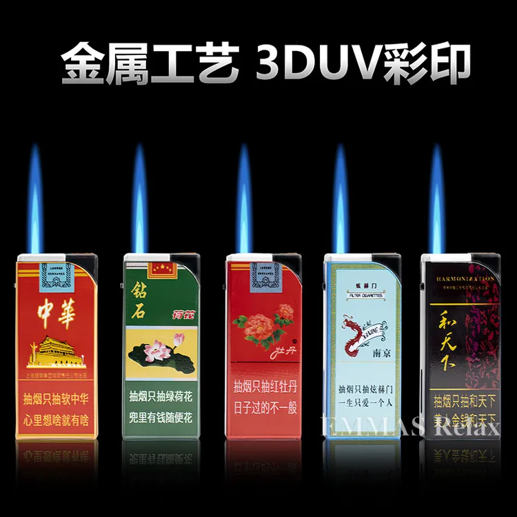 网红个性创意防风打火机烟语顺口溜轻便携带家用点火送男朋友礼物