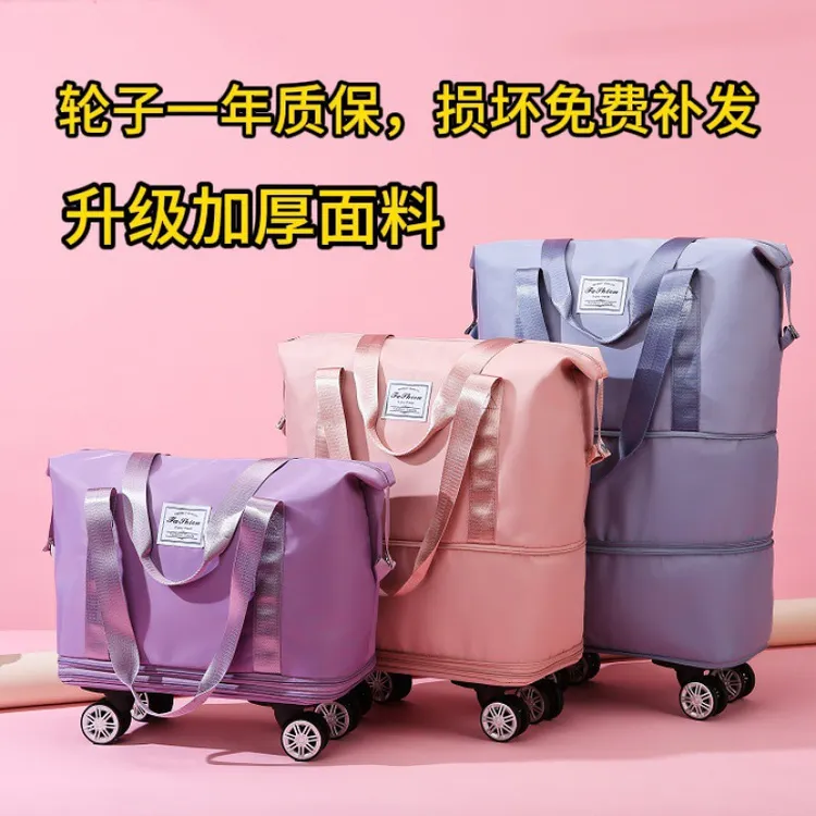 万向轮超大容量行李袋手提大容量待产万向轮短途出差收纳旅行包