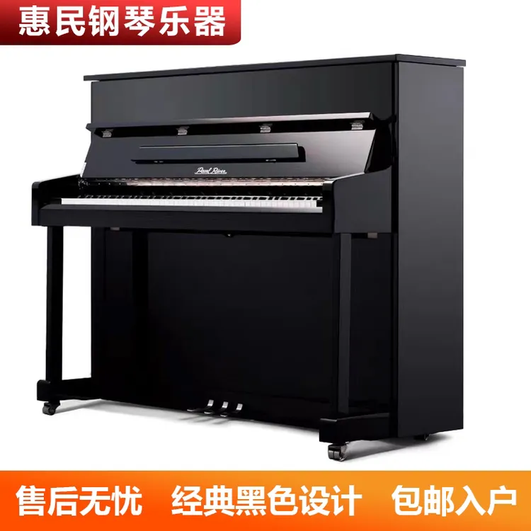 直播间一琴一码现货钢琴现货现定智能恺撒堡钢琴