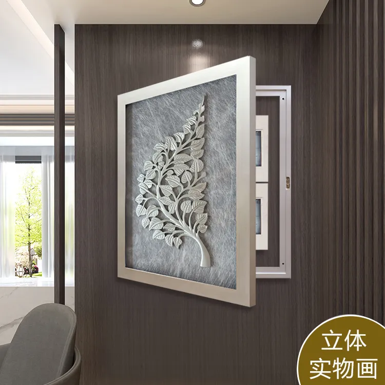 高级感电表箱装饰画立体装饰画抽象电表箱画电表箱电闸箱装饰遮挡