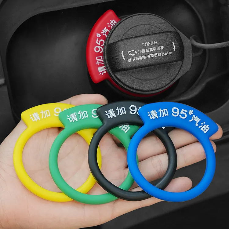 汽车油箱盖车贴98请加92号95燃油创意提示贴纸个性创意柴油提醒圈