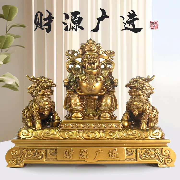 B《财神》鎏金铜办公家装店铺装饰摆件财源广进带麒麟（长30高23cm）