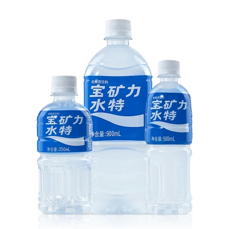 宝矿力水特350/500/900ml电解质饮料0脂肪健身快速补充能量补水饮
