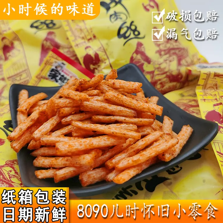 家能大刀老四川手撕素牛肉丝味辣条80后儿时回忆几毛钱小零食礼包