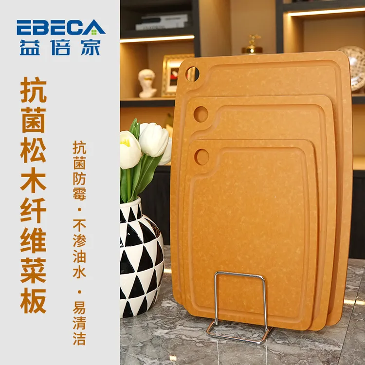益倍家团长专属抗菌松木砧菜板防霉双面家用防滑易清洗