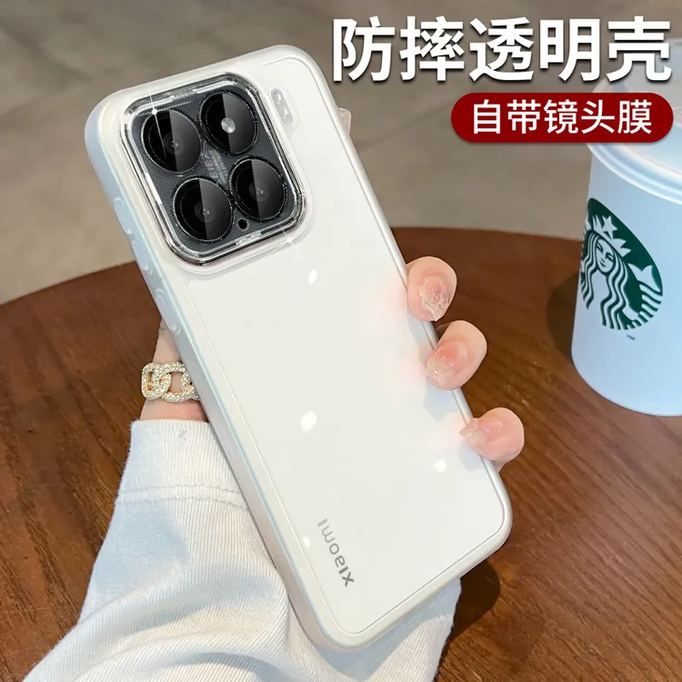 适用小米15手机壳spro全包镜头15pro保护壳17透明防摔软硅胶外壳