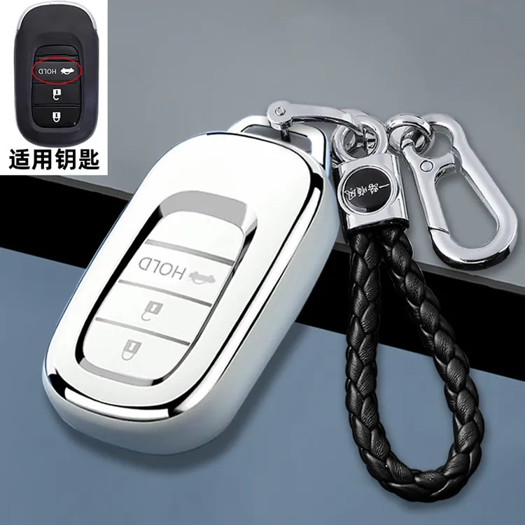 适用2025款本田雅阁钥匙套11十一代雅阁豪华版1.5L保护包壳扣男女